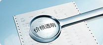 快速交貨、服務周到 快速交貨、服務周到